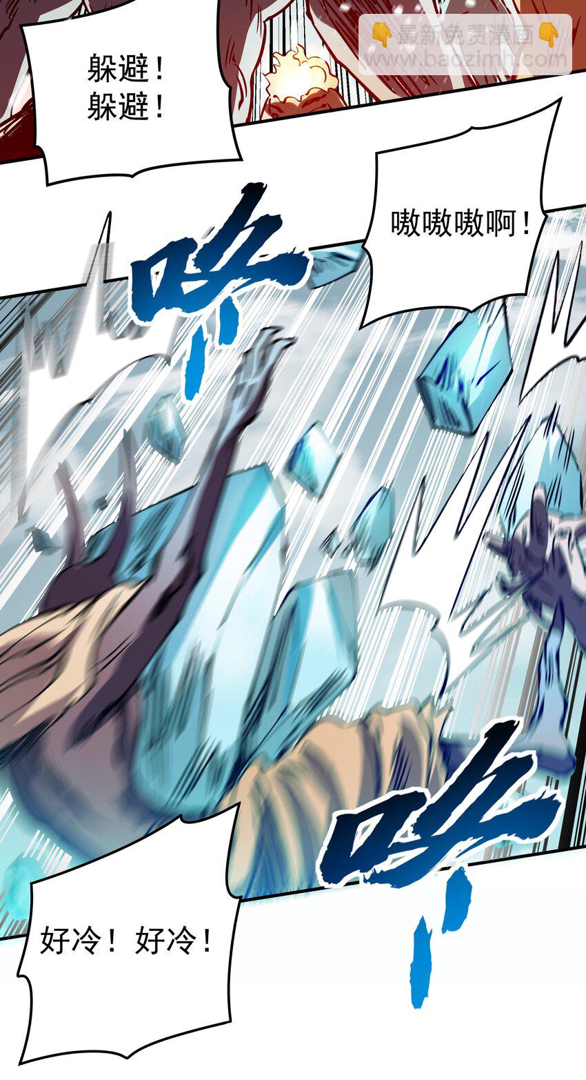 027 极寒之地-第27话