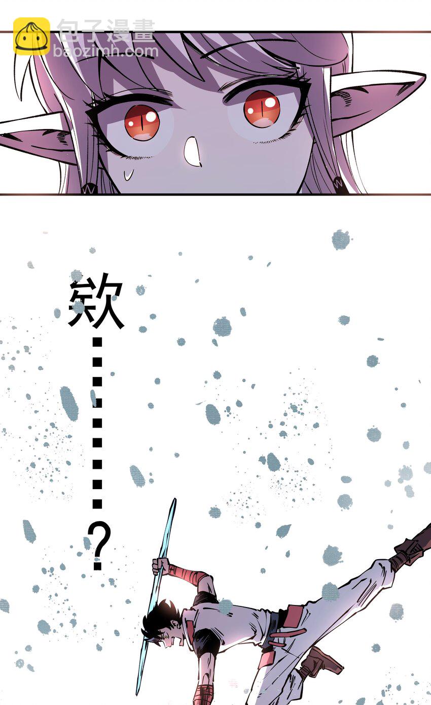 027 极寒之地-第27话