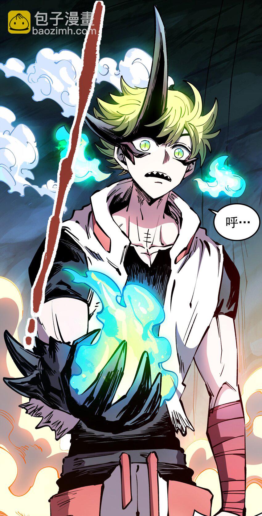 029 寒水的火焰-第29话