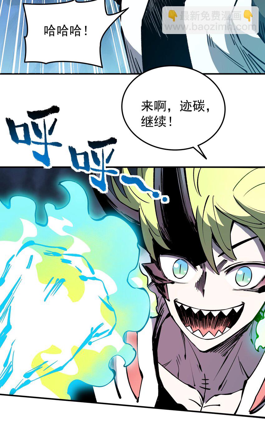 029 寒水的火焰-第29话