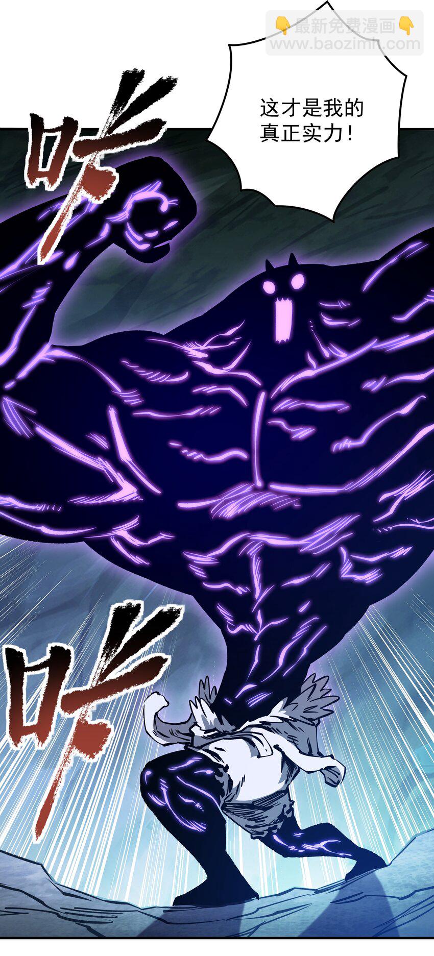 029 寒水的火焰-第29话