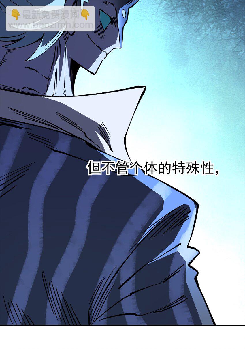 029 寒水的火焰-第29话