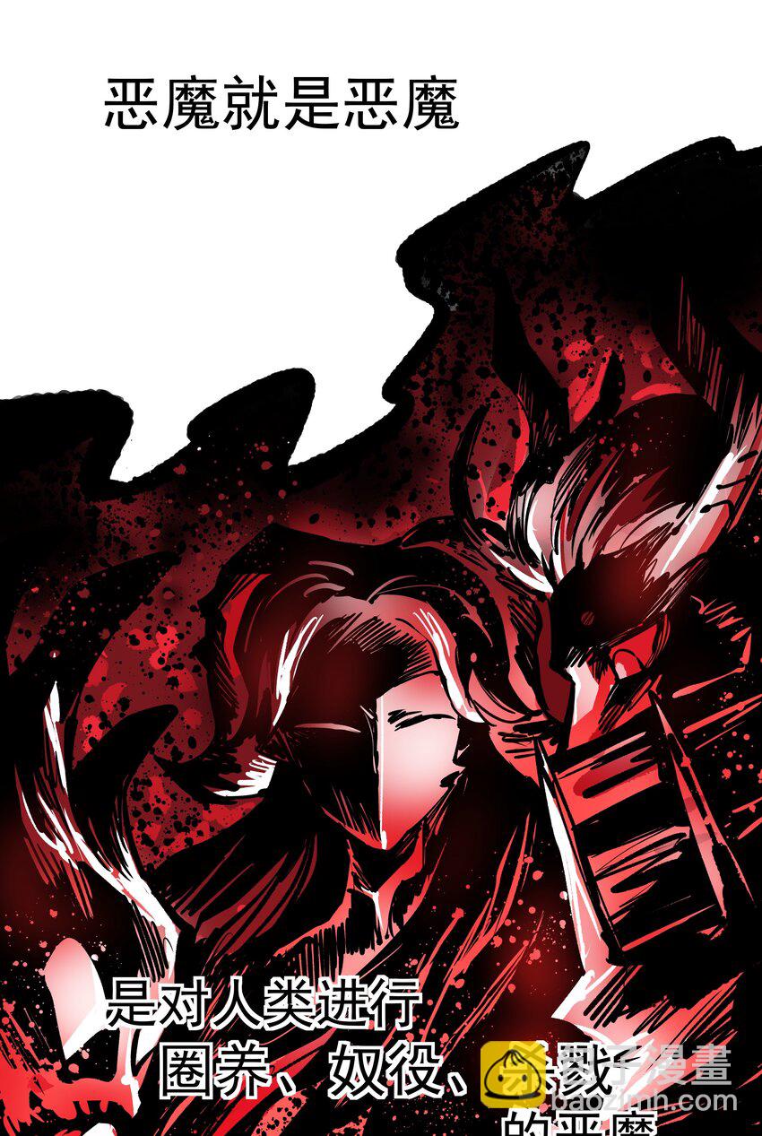 029 寒水的火焰-第29话