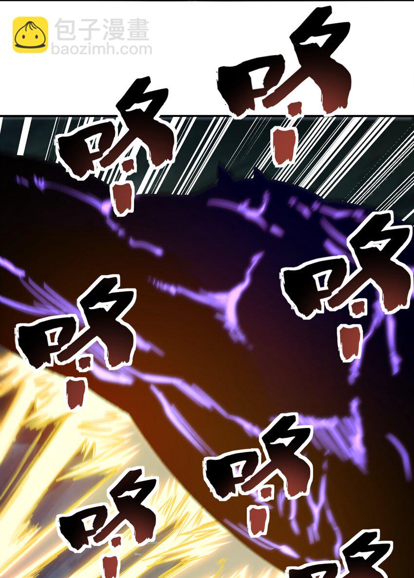 029 寒水的火焰-第29话