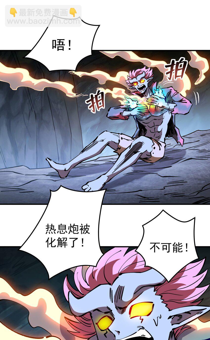 029 寒水的火焰-第29话