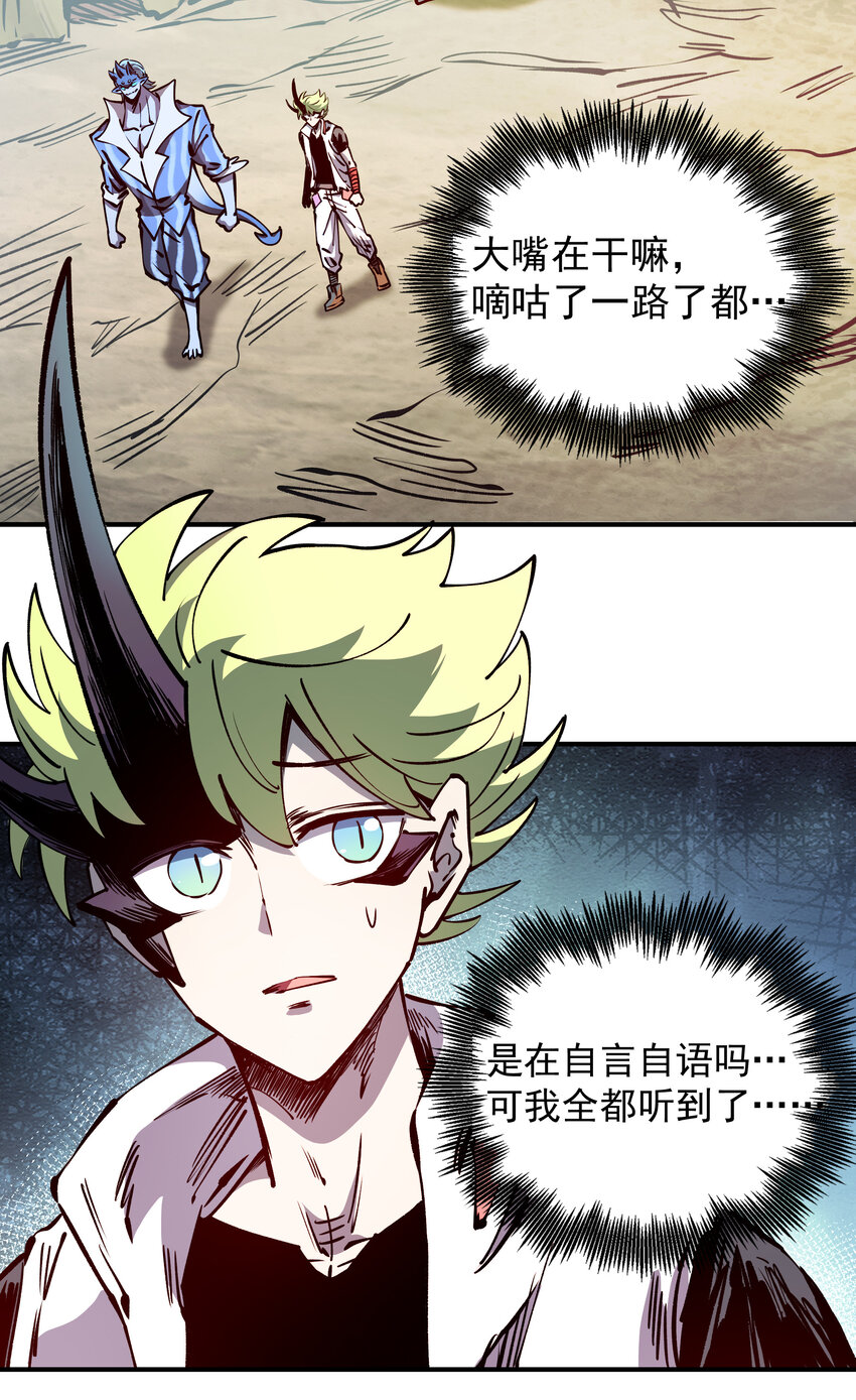 031 回家的路(1/2)-第31话