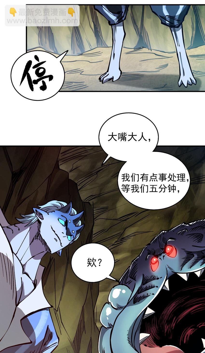 031 回家的路(1/2)-第31话