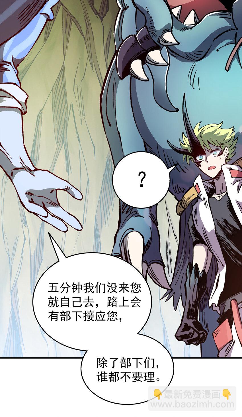 031 回家的路(1/2)-第31话