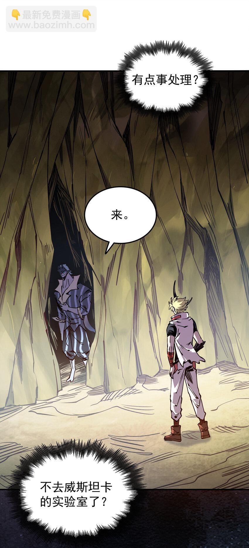 031 回家的路(1/2)-第31话