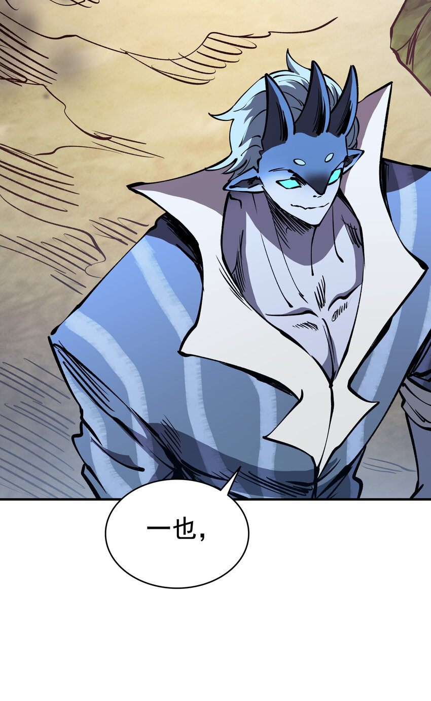 031 回家的路(1/2)-第31话