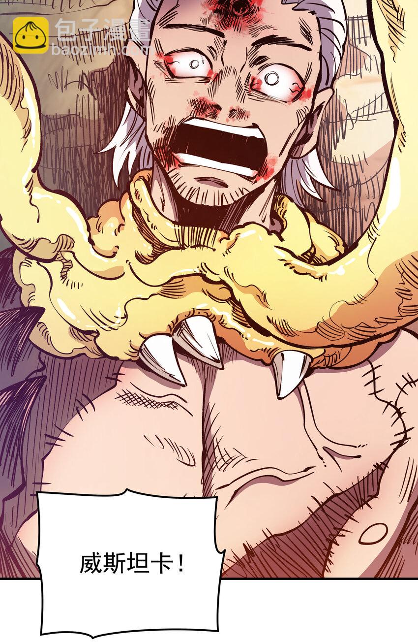 031 回家的路(1/2)-第31话