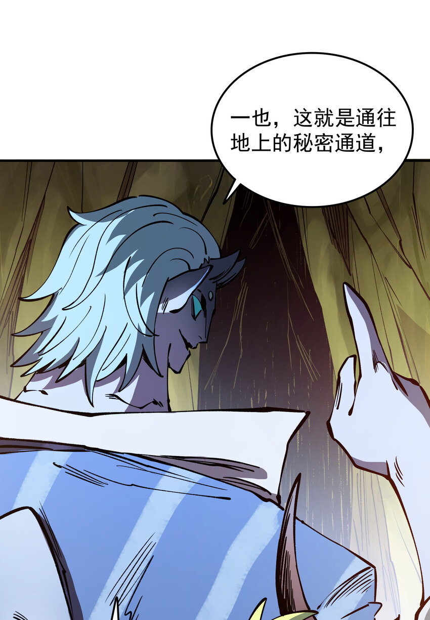 031 回家的路(1/2)-第31话