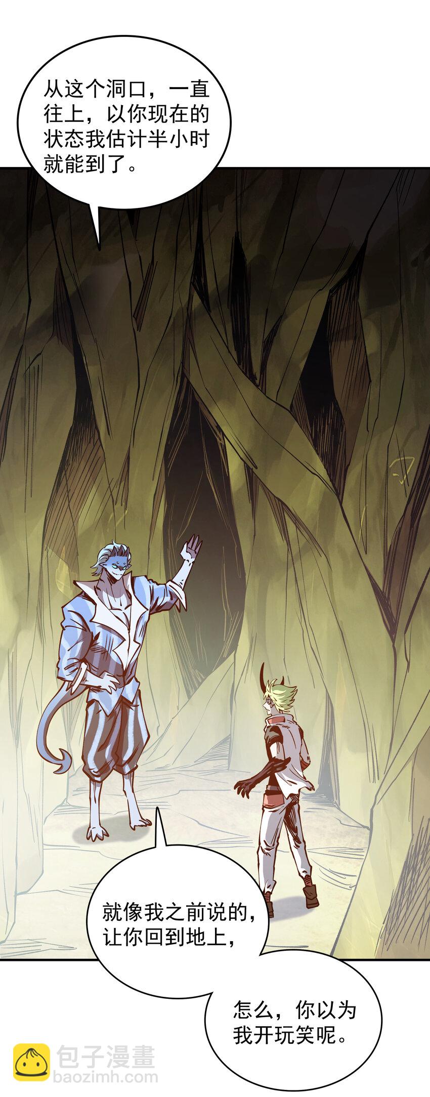 031 回家的路(1/2)-第31话