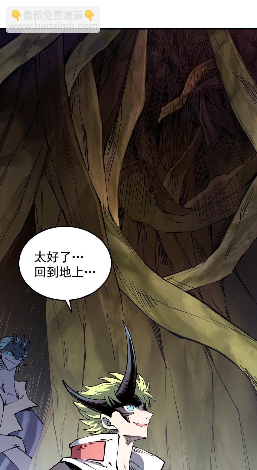 031 回家的路(1/2)-第31话