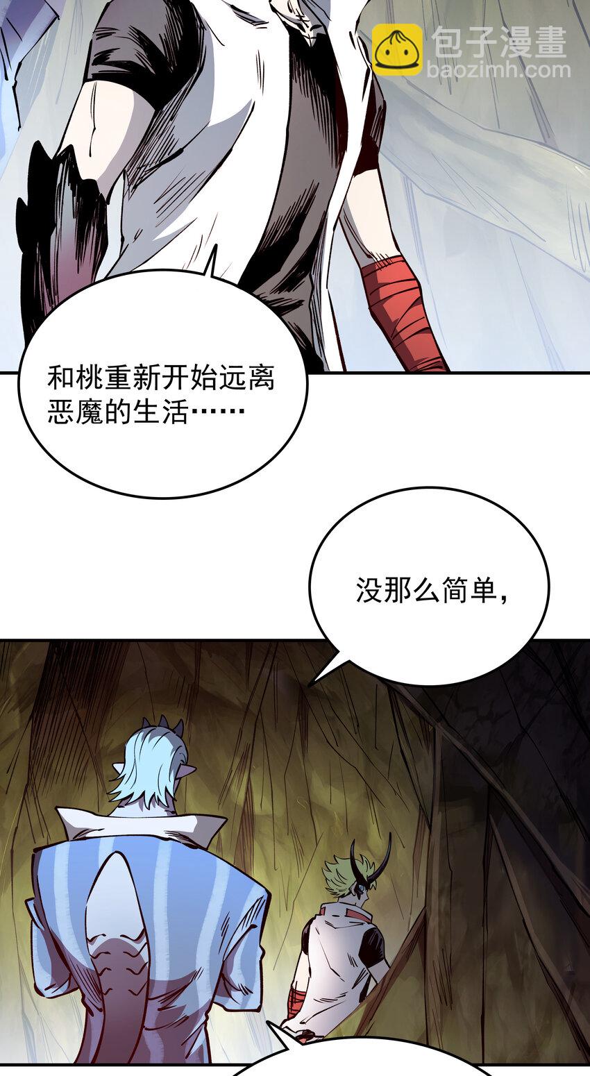 031 回家的路(1/2)-第31话