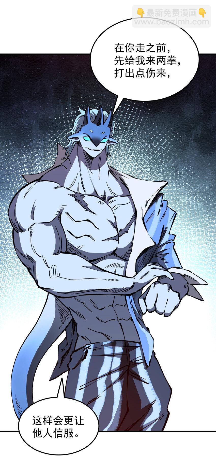 031 回家的路(1/2)-第31话