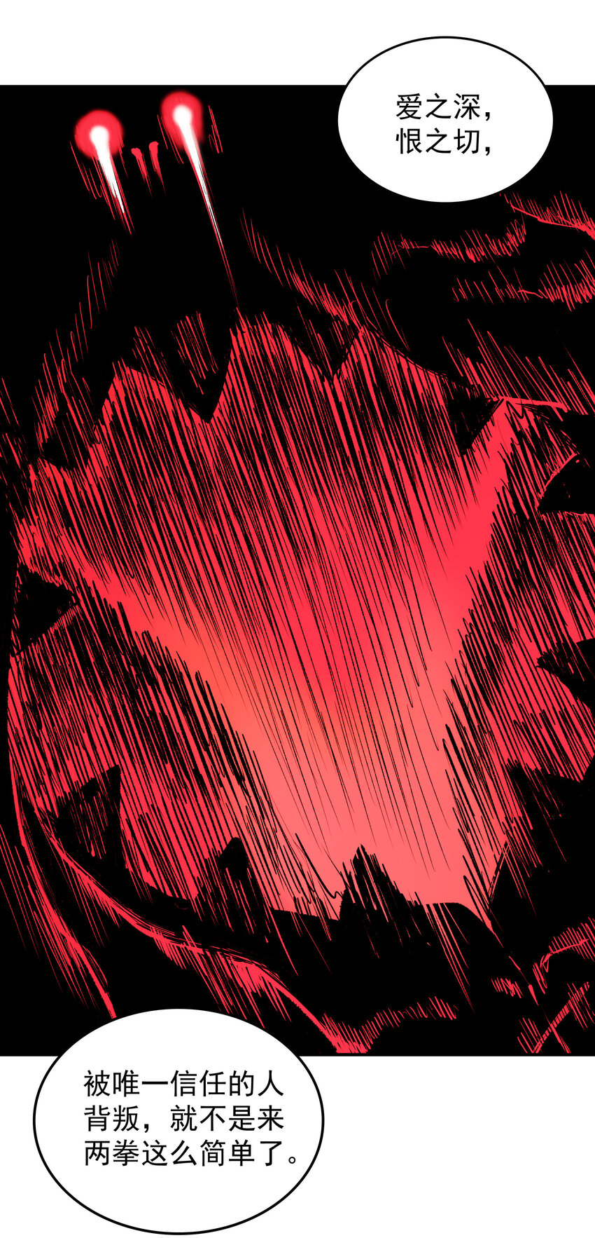 031 回家的路(1/2)-第31话