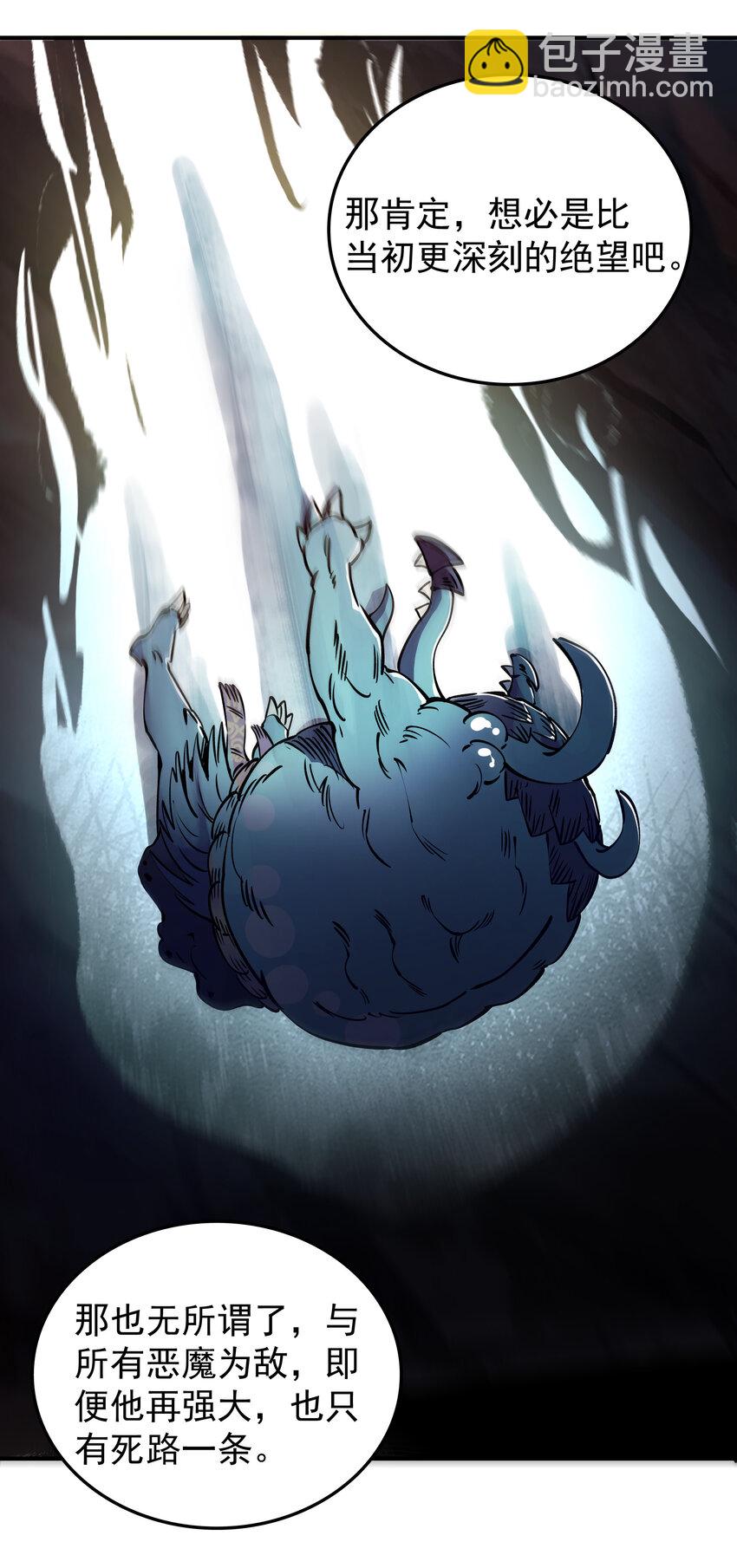 031 回家的路(1/2)-第31话