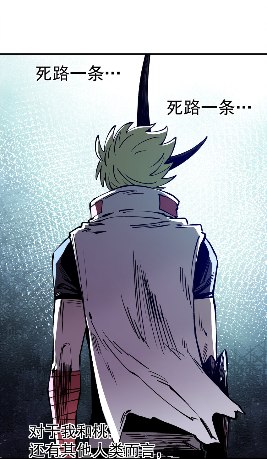 031 回家的路(1/2)-第31话