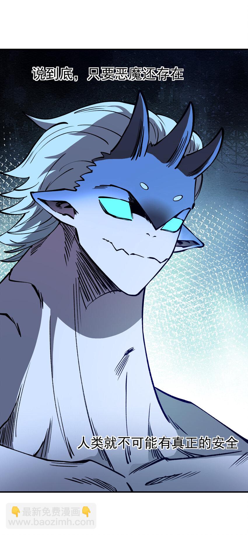 031 回家的路(1/2)-第31话