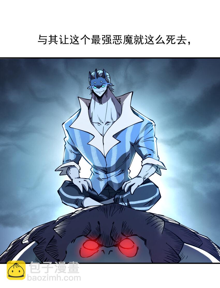 031 回家的路(1/2)-第31话