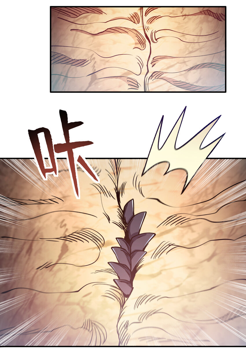 031 回家的路(1/2)-第31话