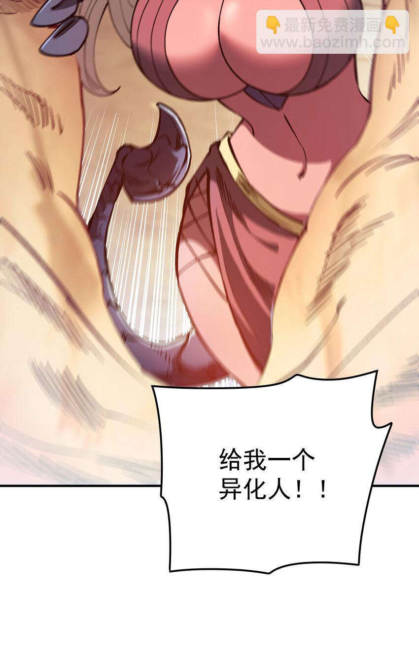 031 回家的路(1/2)-第31话