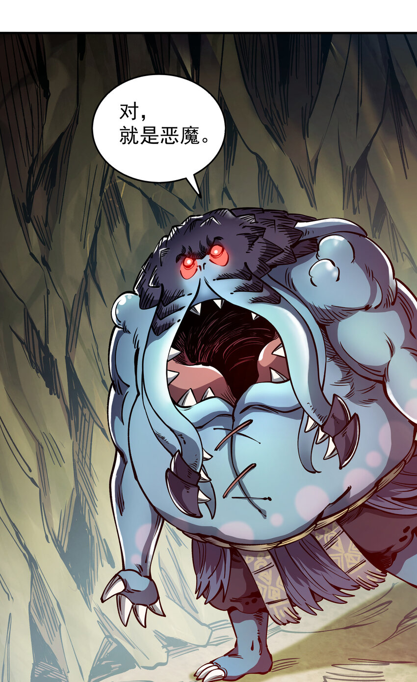 031 回家的路(1/2)-第31话