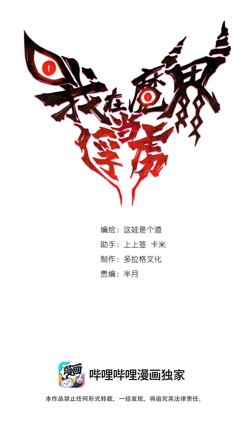 033 后悔或释怀(1/2)-第33话