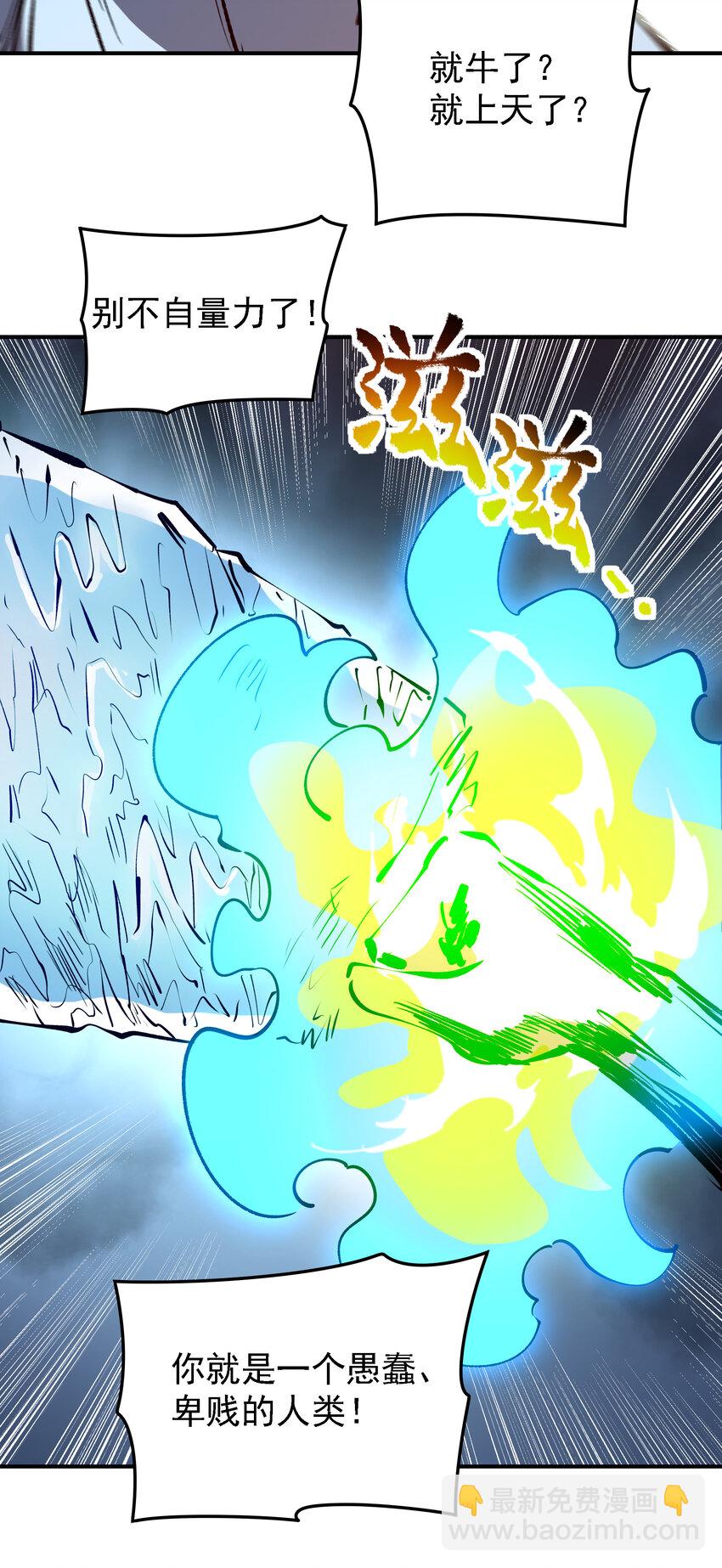 033 后悔或释怀(1/2)-第33话