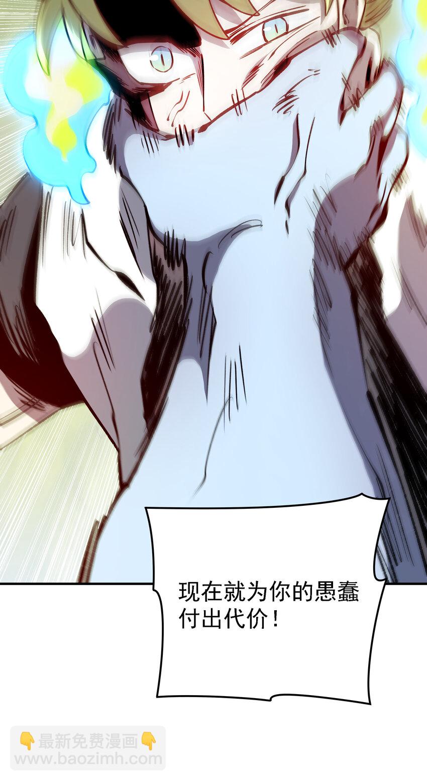 033 后悔或释怀(1/2)-第33话