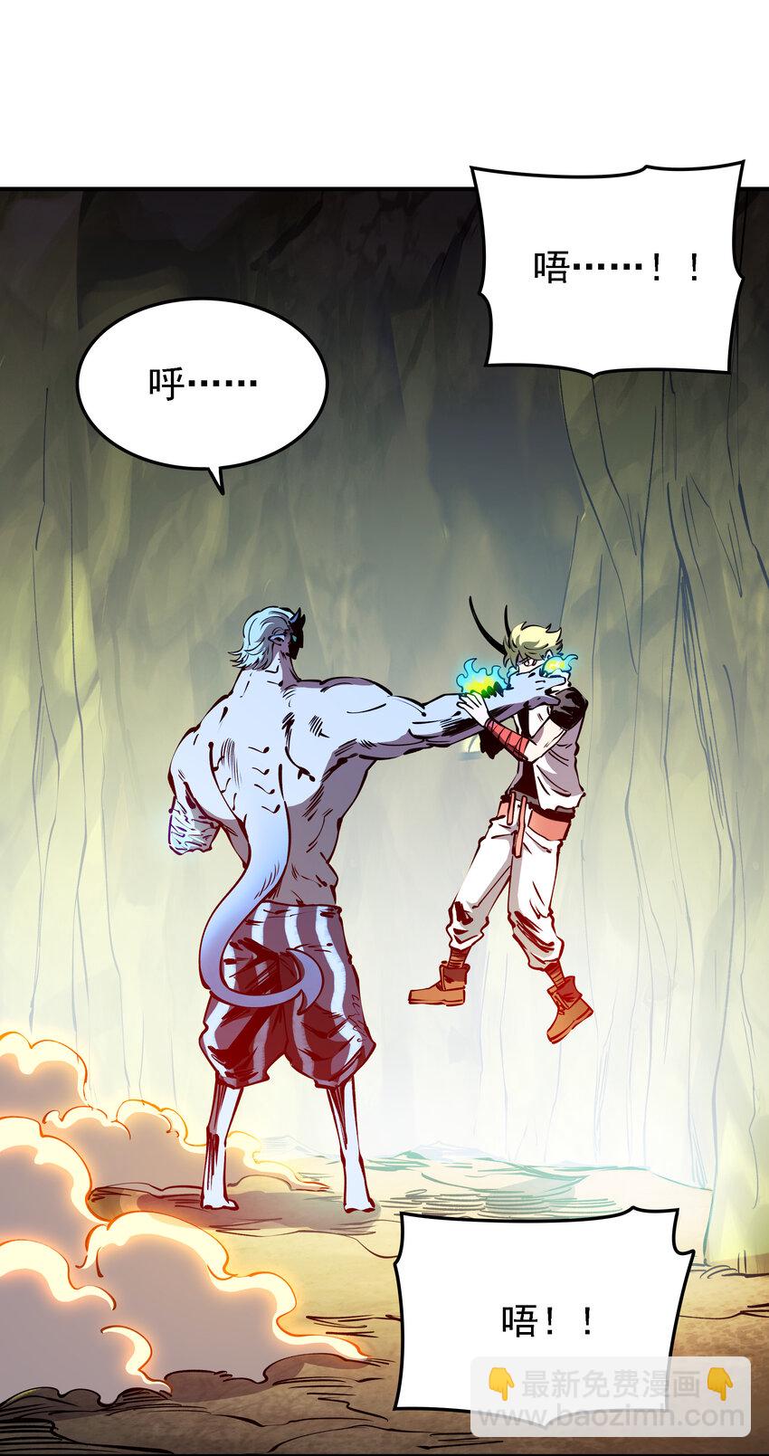 033 后悔或释怀(1/2)-第33话