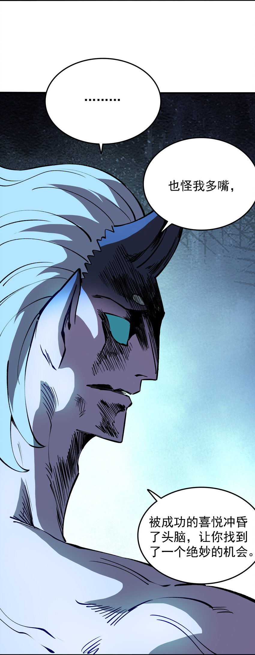 033 后悔或释怀(1/2)-第33话