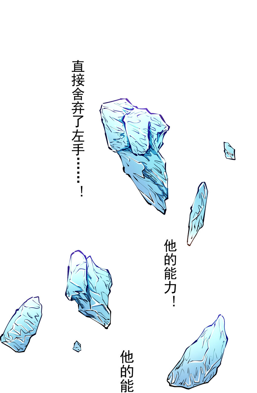 033 后悔或释怀(1/2)-第33话