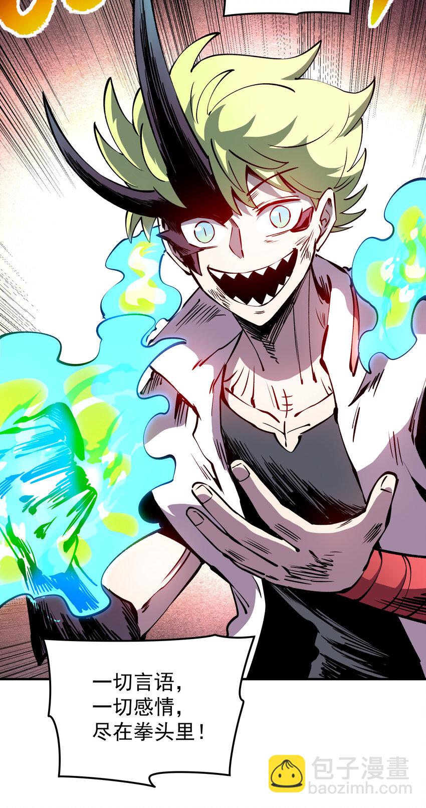 033 后悔或释怀(1/2)-第33话