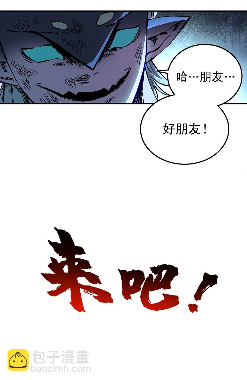 033 后悔或释怀(1/2)-第33话