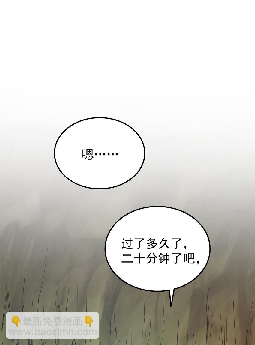 033 后悔或释怀(1/2)-第33话