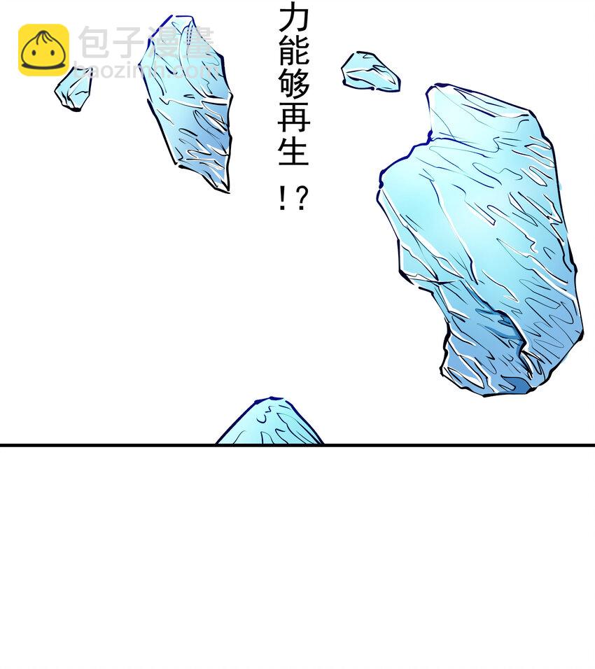 033 后悔或释怀(1/2)-第33话