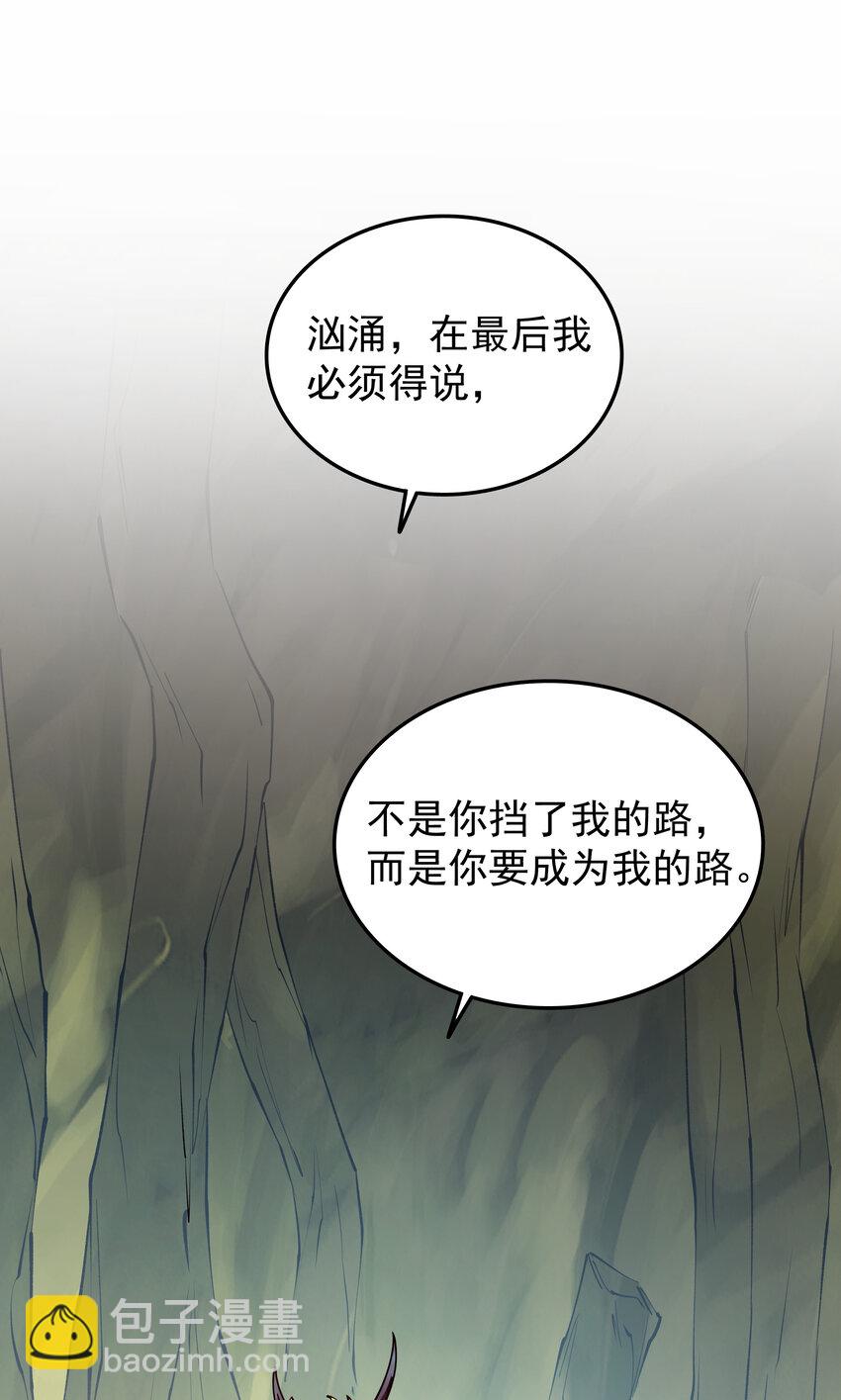 033 后悔或释怀(1/2)-第33话