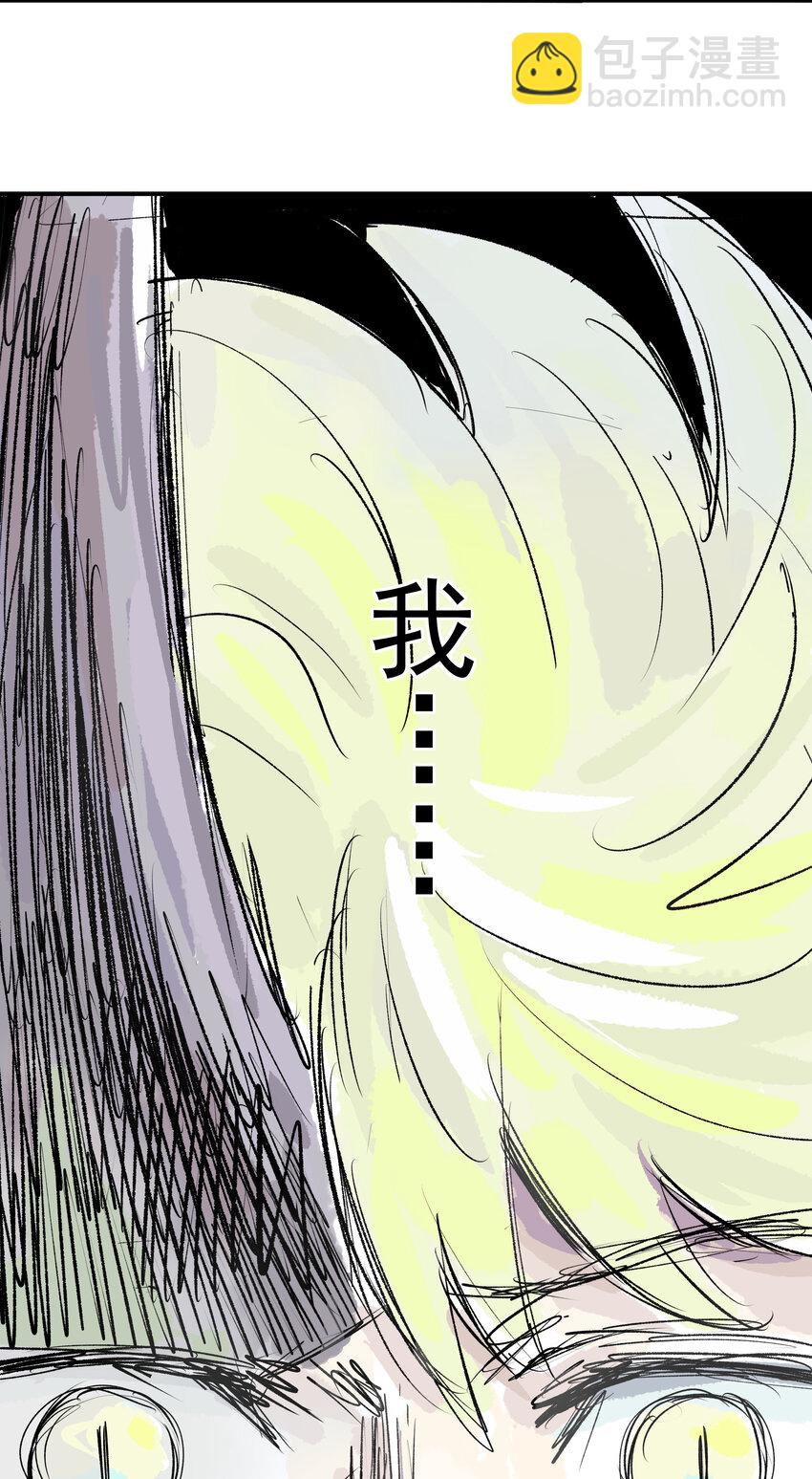 033 后悔或释怀(1/2)-第33话