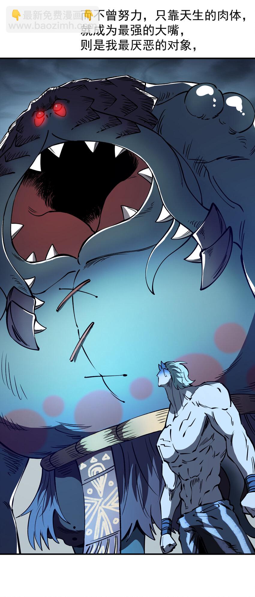 033 后悔或释怀(1/2)-第33话