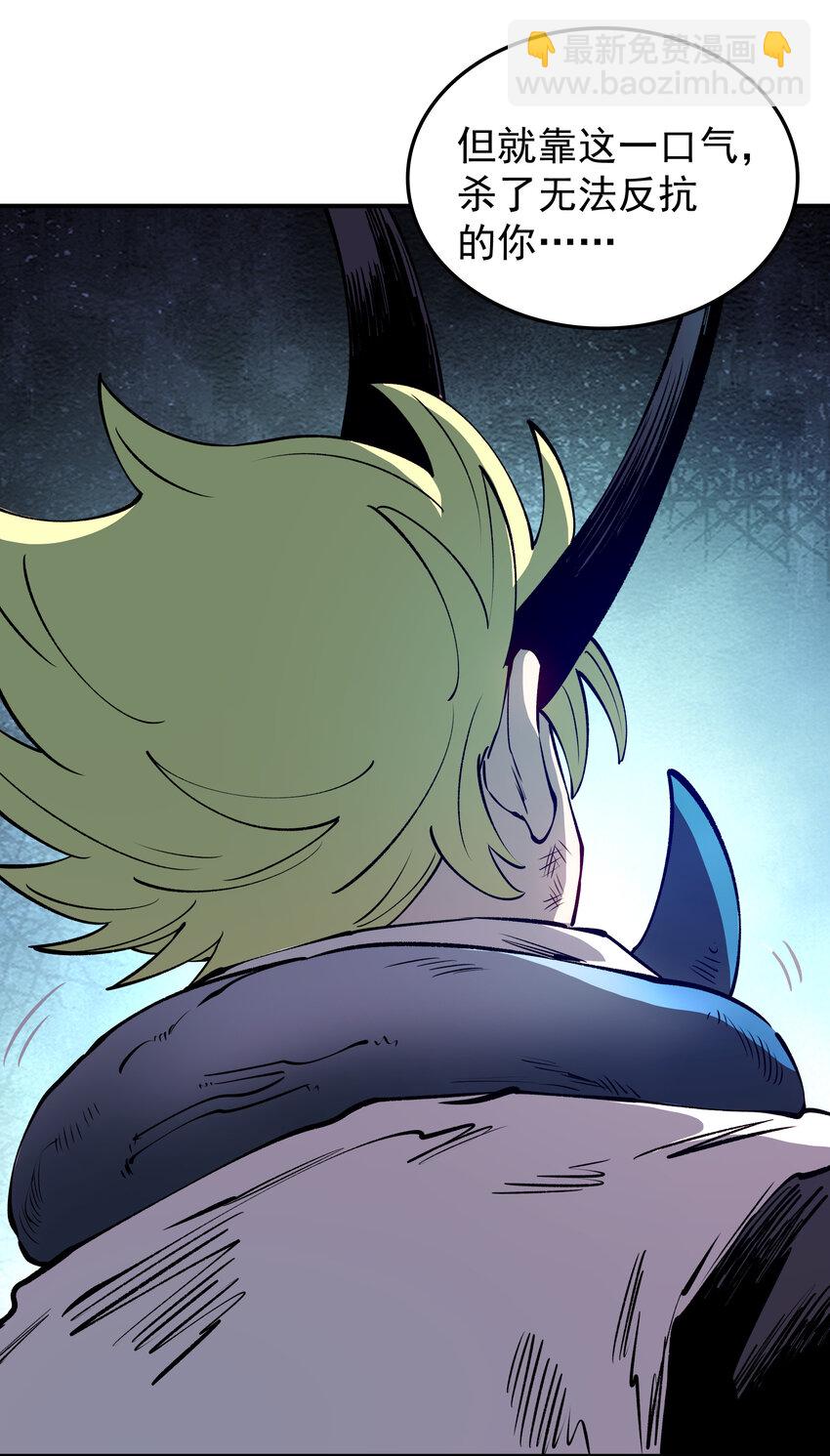 033 后悔或释怀(1/2)-第33话