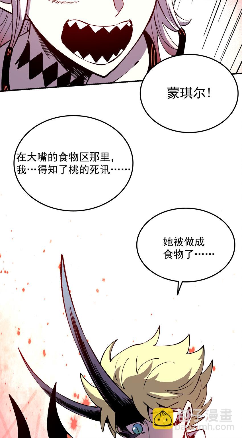 035 火似又和一也(1/2)-第35话