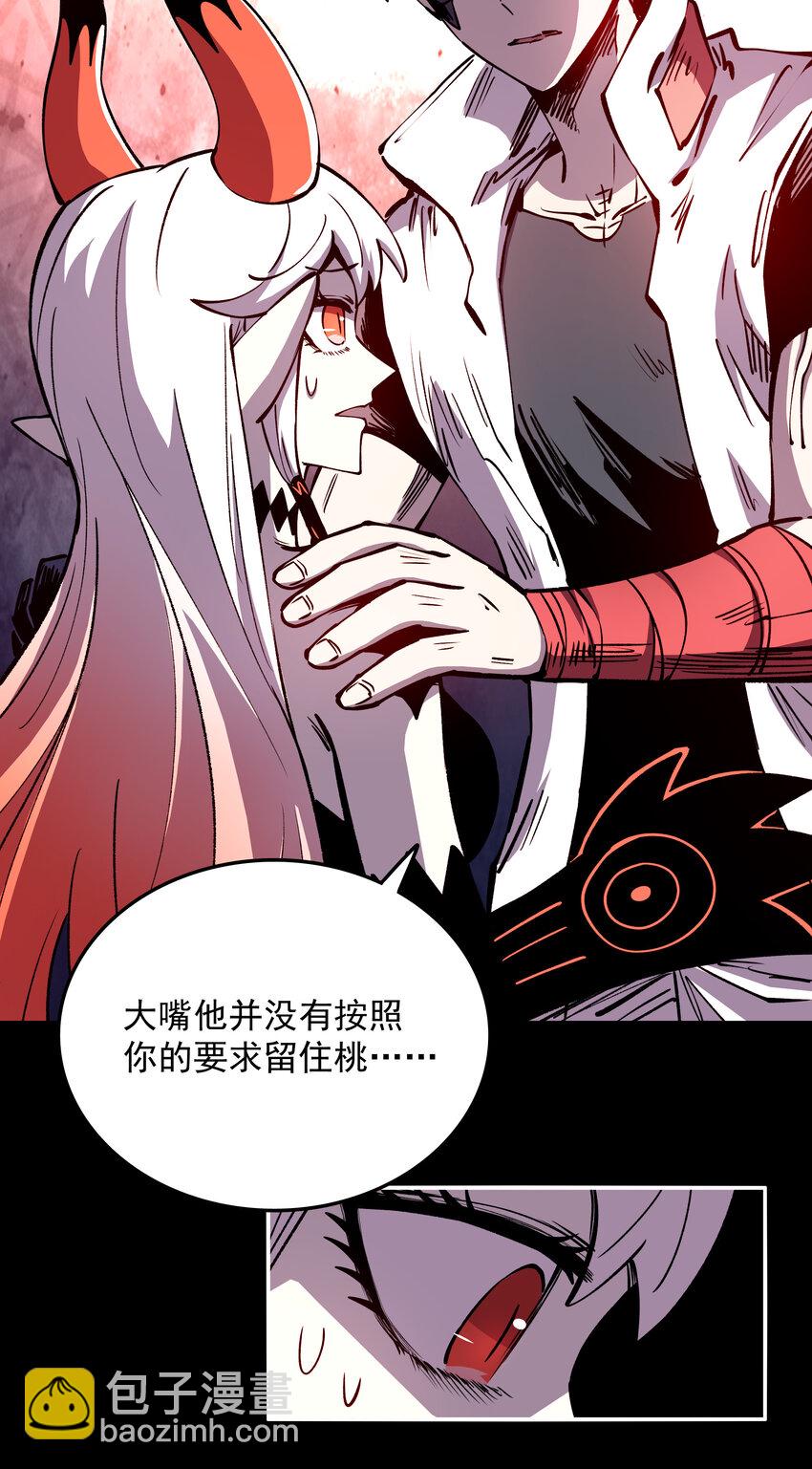 035 火似又和一也(1/2)-第35话