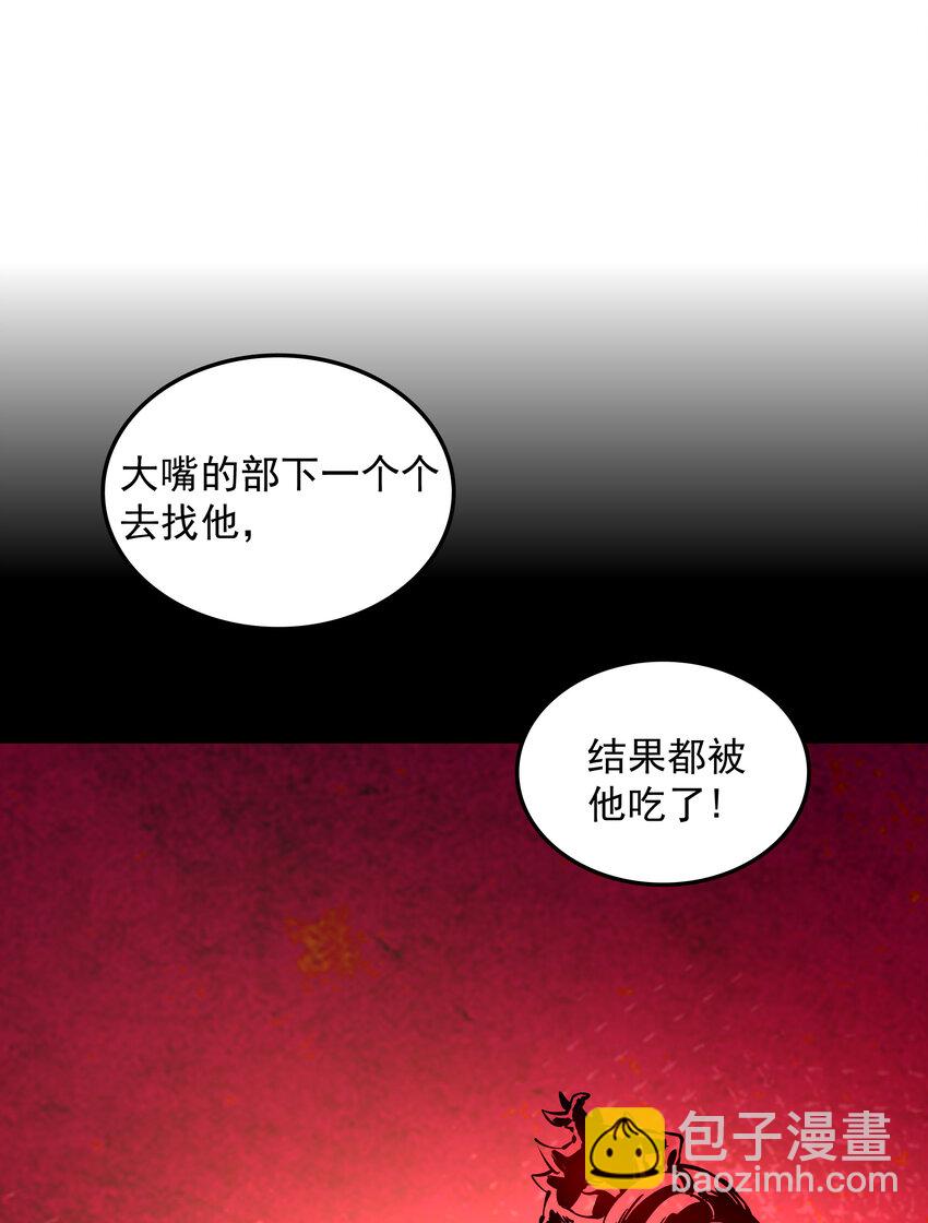 035 火似又和一也(1/2)-第35话