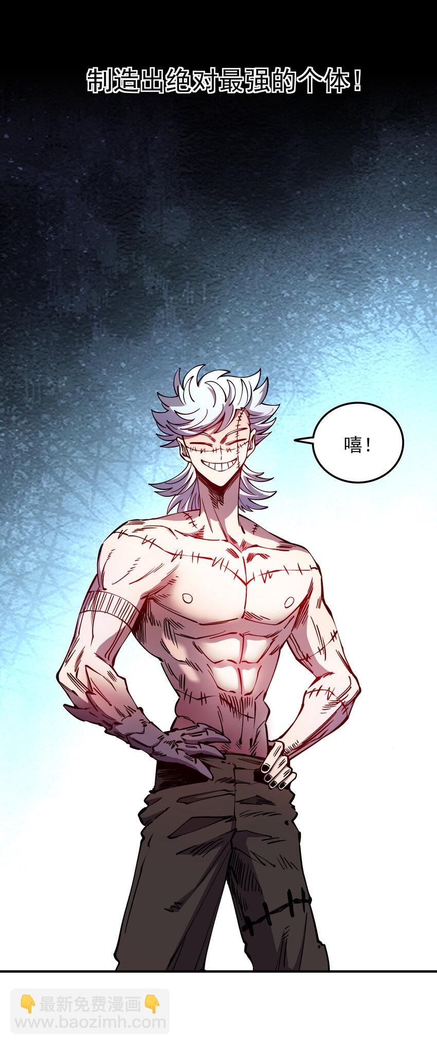 035 火似又和一也(1/2)-第35话