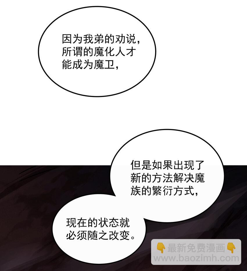 035 火似又和一也(1/2)-第35话