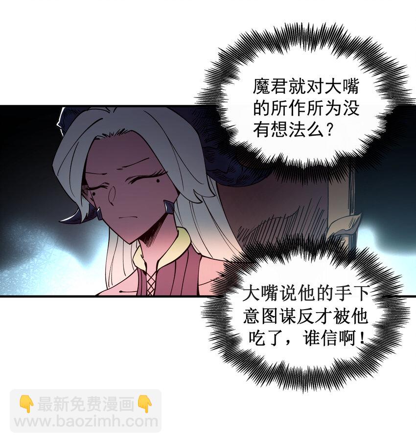 035 火似又和一也(1/2)-第35话