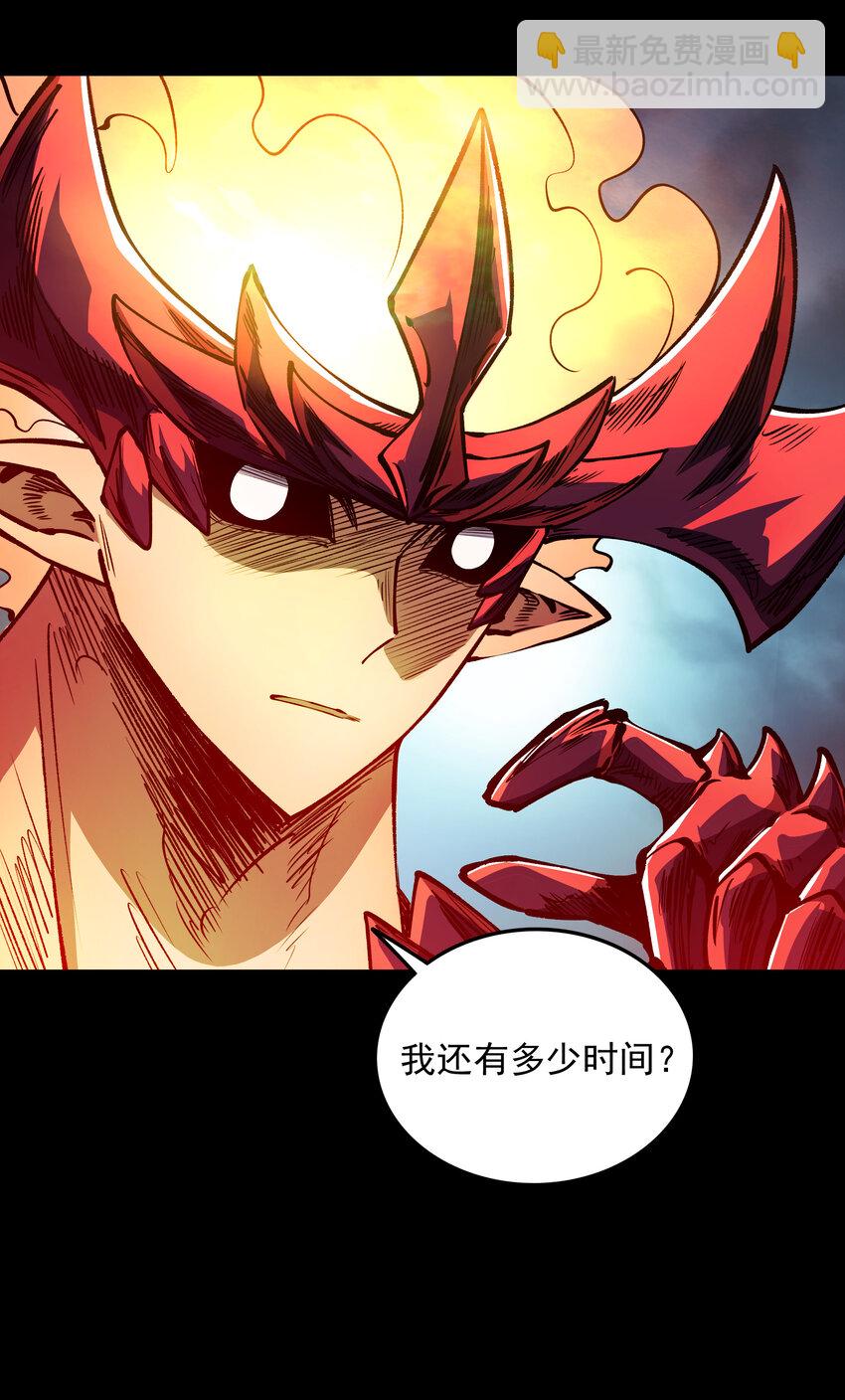 035 火似又和一也(1/2)-第35话