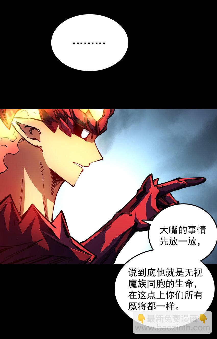 035 火似又和一也(1/2)-第35话